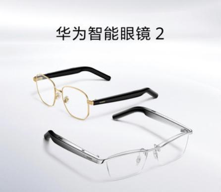 华为2代眼镜功能介绍智能视觉体验瓦力棋牌
