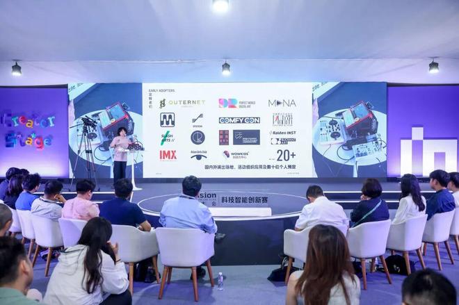 创新者上海搞了场万人科创大赛瓦力棋牌游戏为了网罗 AI(图2)