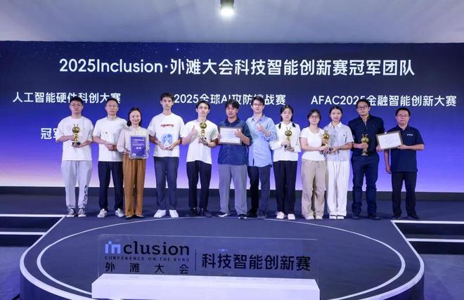 创新者上海搞了场万人科创大赛瓦力棋牌游戏为了网罗 AI(图1)