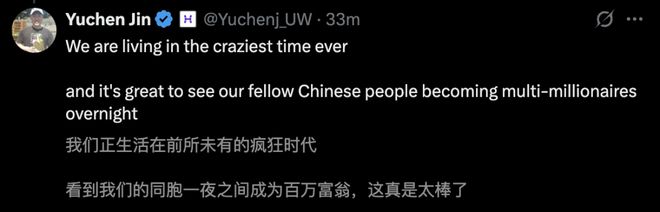 eta！华人AI巨星+1年薪飙至9位数瓦利棋牌刚刚苹果大模型团队负责人叛逃M(图8)