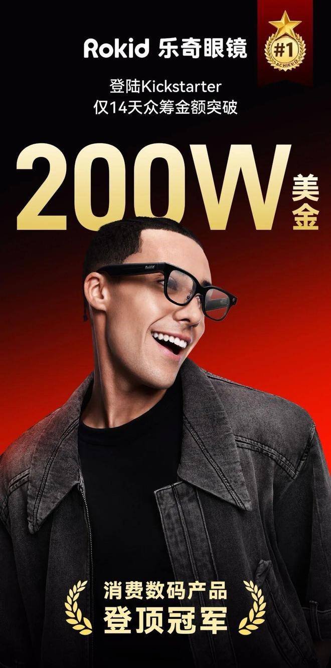 Meta：AI眼镜的逆转时刻瓦力棋牌被R