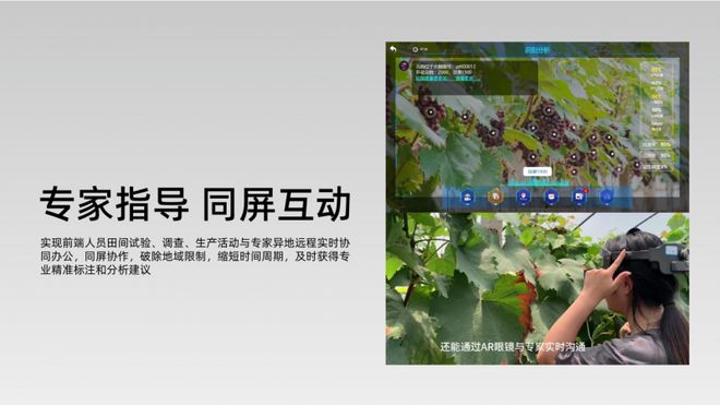 能眼镜新品发布会如何打通全产业与消费端全场景？瓦力棋牌游戏轻量全彩AR+全场景齐发力！这场智(图4)