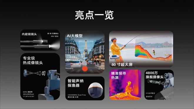 能眼镜新品发布会如何打通全产业与消费端全场景？瓦力棋牌游戏轻量全彩AR+全场景齐发力！这场智(图8)