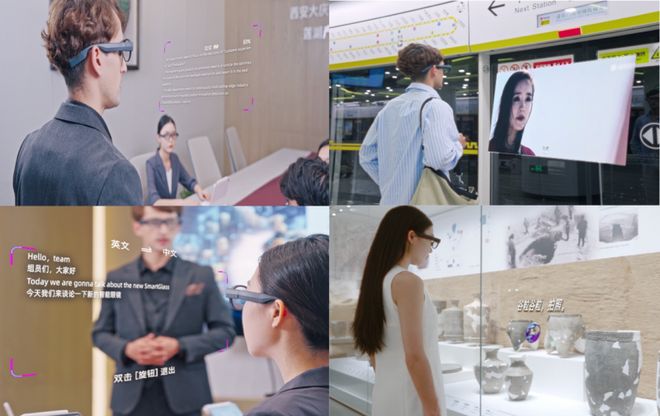 能眼镜新品发布会如何打通全产业与消费端全场景？瓦力棋牌游戏轻量全彩AR+全场景齐发力！这场智(图10)