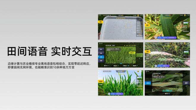 能眼镜新品发布会如何打通全产业与消费端全场景？瓦力棋牌游戏轻量全彩AR+全场景齐发力！这场智(图12)