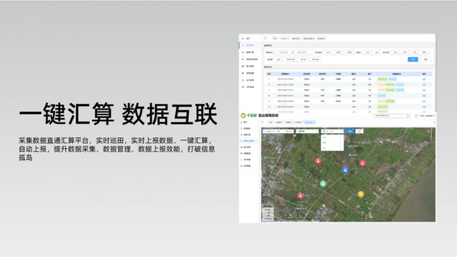 能眼镜新品发布会如何打通全产业与消费端全场景？瓦力棋牌游戏轻量全彩AR+全场景齐发力！这场智(图13)