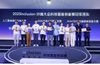 创新者上海搞了场万人科创大赛瓦力棋牌游戏